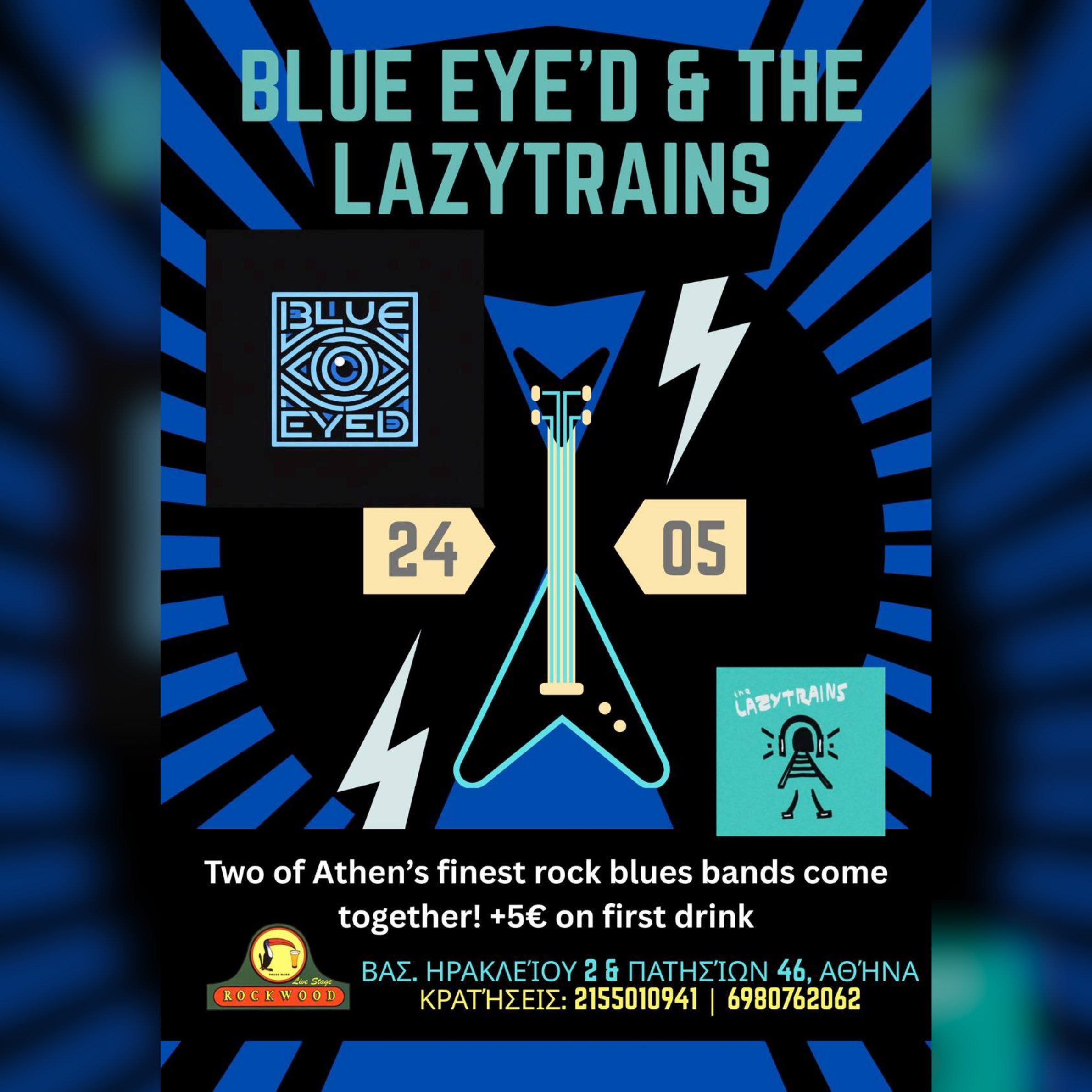 Blue Eye'd + The Lazytrains
